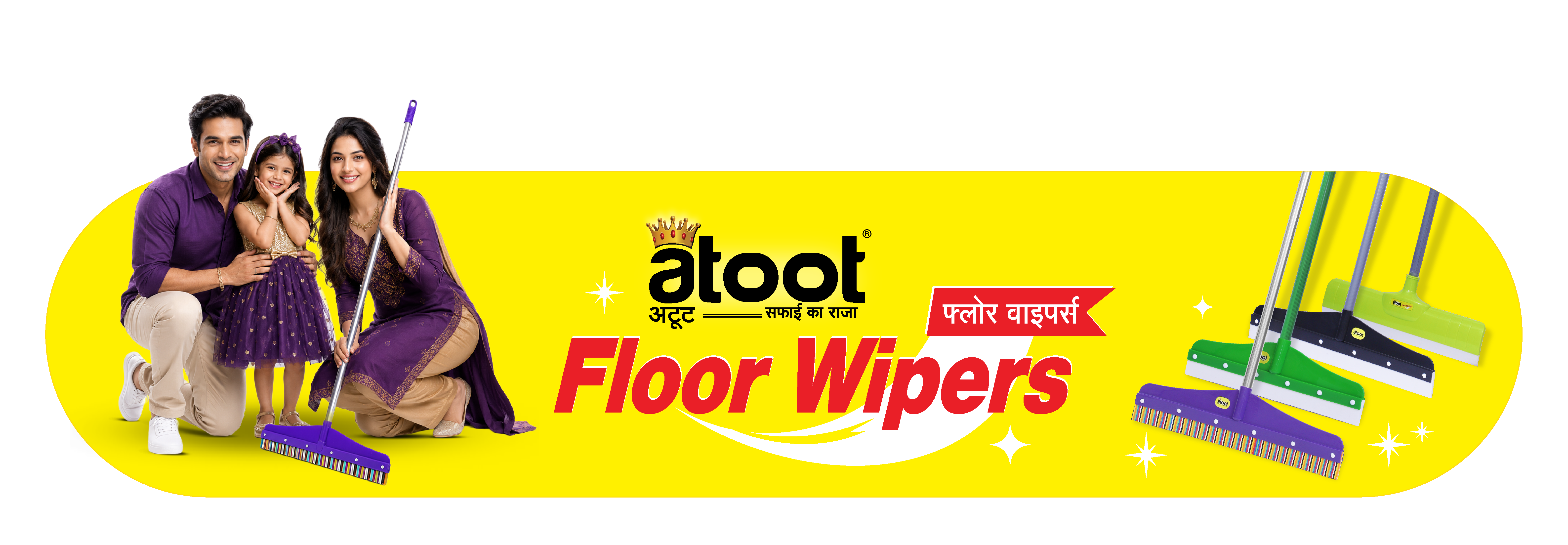 Floor Wiper