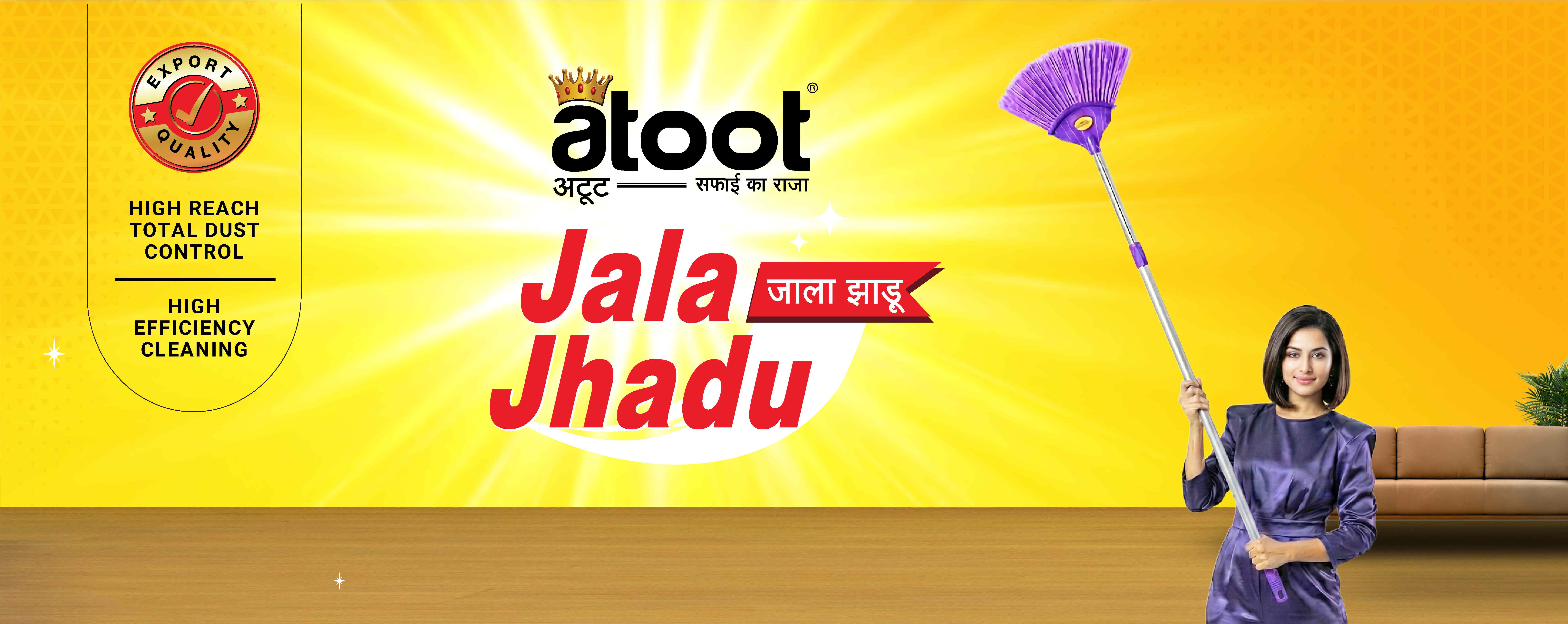 Atoot Scrubber Banner