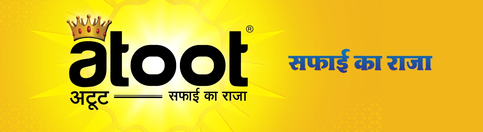 Atoot contact banner