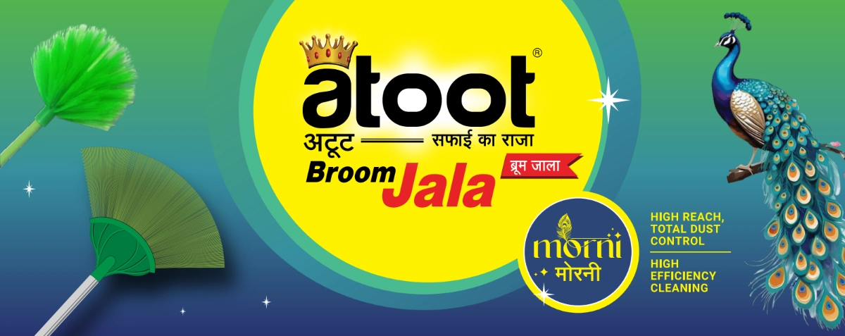 Atoot Scrubber Banner